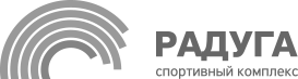 Спортивный комплекс Радуга